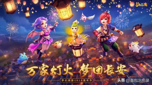 最新网游排行榜2013(2023网络游戏排行榜)插图37