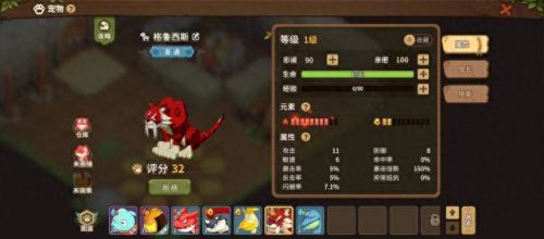 最新免费回合制网游(口碑最好的回合制手游)插图10