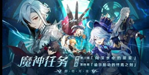 原神2.4版本兑换码(原神永久1万原石兑换码)插图2