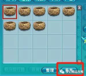 梦幻西游120级刷储备(梦幻西游130级刷经验方法)插图6