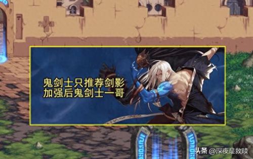 dnf守护者转职(dnf守护者转职长什么样)插图1