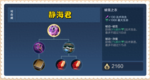 法师如何提升装备(暗黑2法师十大必刷装备)插图2