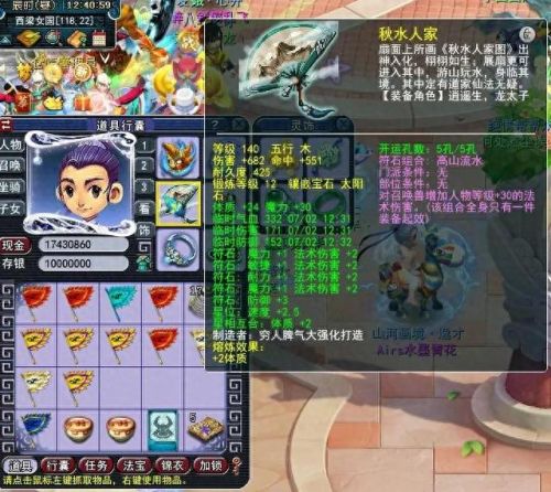 梦幻西游2冲金币(梦幻西游2小号捡金币)插图