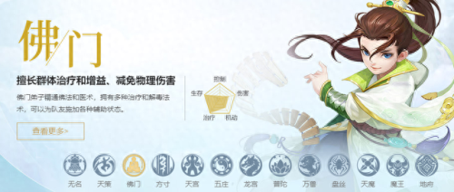 神武2手游武器可以镶嵌(神武2手游武器镶嵌宝石)插图1