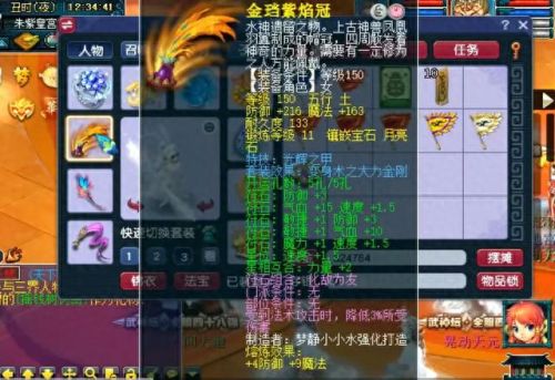 暗黑破坏神70级刷装备(暗黑破坏神55层装备)插图5 暗黑破坏神70级刷装备(暗黑破坏神55层装备)插图5