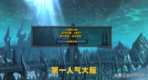 魔兽世界普查(魔兽怀旧服人口普查10月)插图1