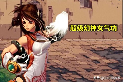 dnf气功带什么武器(2023女气功走什么流派)插图