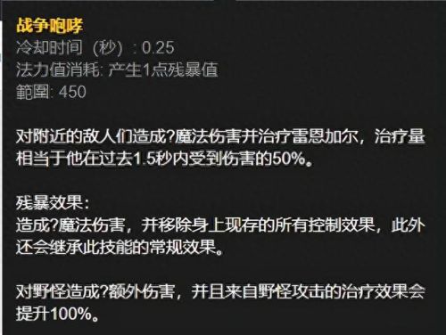 傲之追猎者出装(傲之追猎者连招教学)插图3