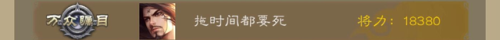 三国杀昵称(三国杀id在哪显示)插图3