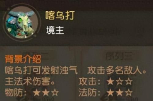 梦幻西游降低怪物闪避(梦幻西游怪物躲避几率)插图1