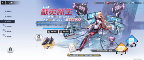 虚空幻界装备在哪强化(虚空幻界神器任务攻略)插图