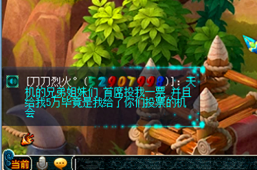 梦想世界未鉴定装备(梦想世界所有装备属性)插图3