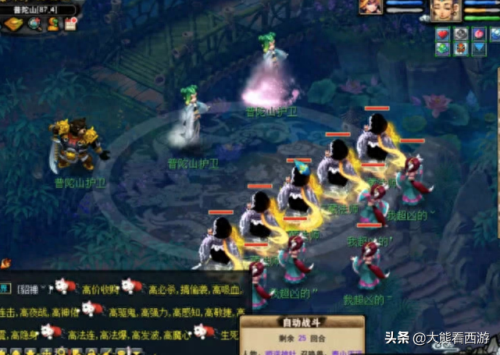 梦幻西游无底洞副本配对失败(梦幻西游无底洞副本连线)插图2