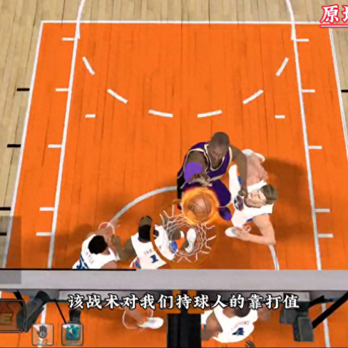 nba2kol中锋技巧(nba2konline中锋教程)