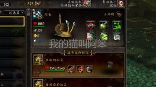 战斗宠物(宠物战斗游戏)插图
