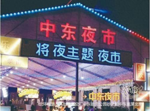 新开皓月传奇(人气新开迷失皓月传奇)插图