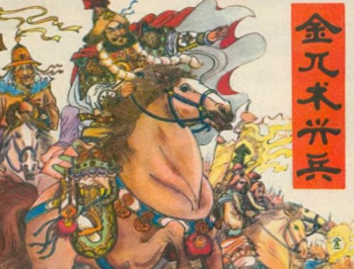 大锤 武器(大锤大枪)插图13