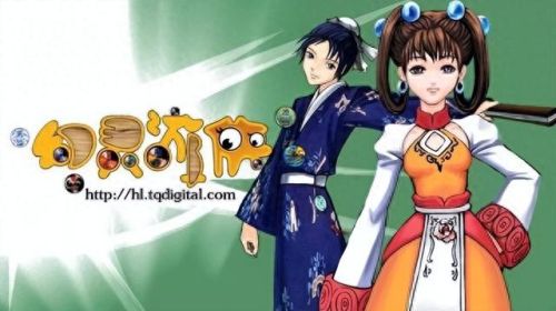 武侠 网游(武侠网游小说主角开始失业)插图11