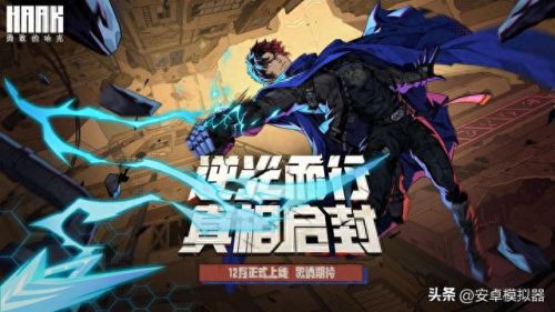 刺激战场怎么设置技能框(刺激战场按键布局怎么设置)插图