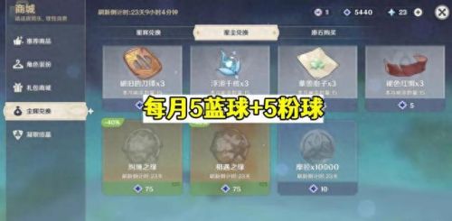 3.4前瞻兑换码(3.4前瞻兑换码怎么用)插图3