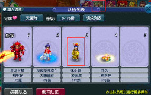 梦幻西游玄彩娥炫卡(舞天姬好看还是玄彩娥好看)插图4