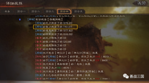 dnf战法2017装备(dnf 战法装备推荐)插图4
