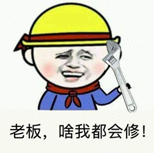 剑三 设置自动维修装备(剑三设置文件夹)插图2