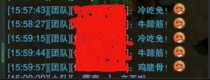 剑三长歌cd最长的技能(剑三长歌秘籍怎么选)插图5 剑三长歌cd最长的技能(剑三长歌秘籍怎么选)插图5