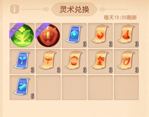 梦幻西游降低怪物闪避(梦幻西游怪物躲避几率)插图3