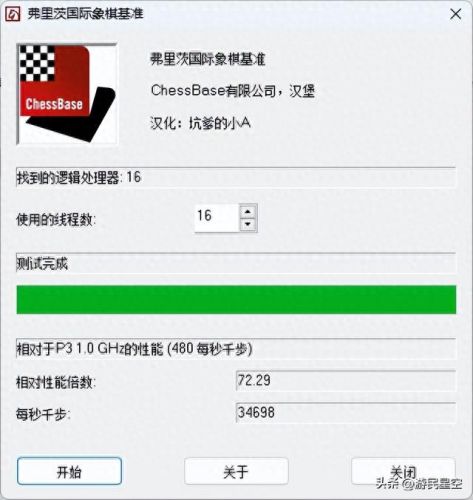 单机游戏369(黑帮之地2)插图39