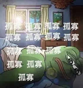 孤寡青蛙图片(孤寡蛙头像)插图23