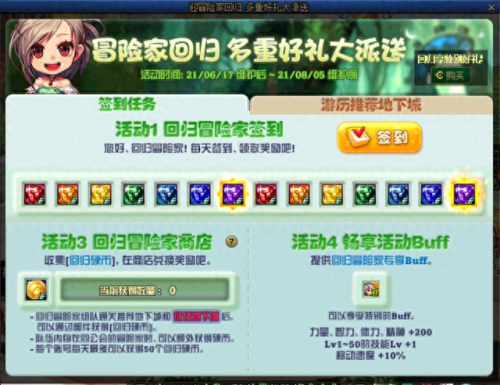 dnf怎么查找装备的去向(dnf装备找回流程)插图2