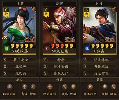 虎豹骑骑兵装备推荐(虎豹骑装备详解)插图