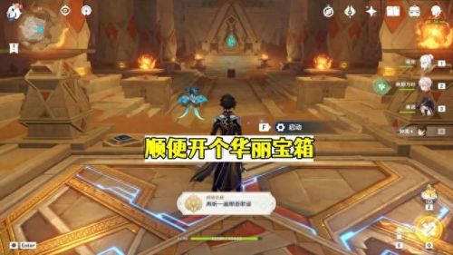 成就解锁(解锁新成就)