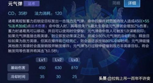 指向技能可以躲(指向技能与非指定技能)插图1