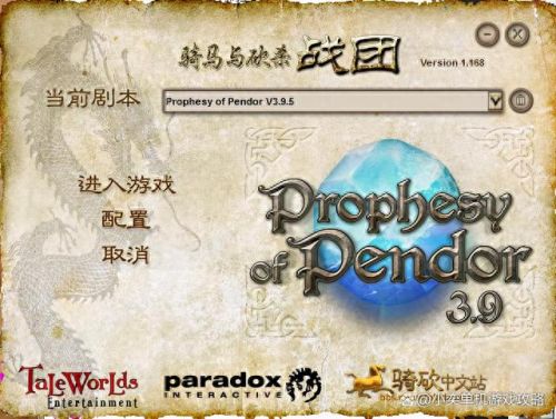 潘德预言怎么得到NPC的装备(潘德的预言装备哪里掉落)