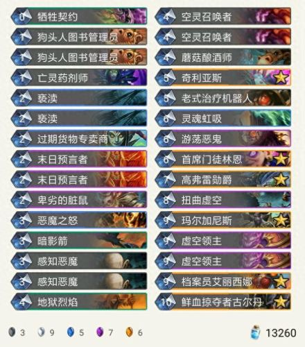 狗头人阿扎里技能(狗头w技能水银能解吗)插图13