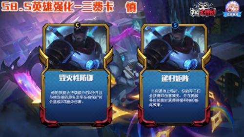 ez未来战士(ez战斗学院皮肤)插图12
