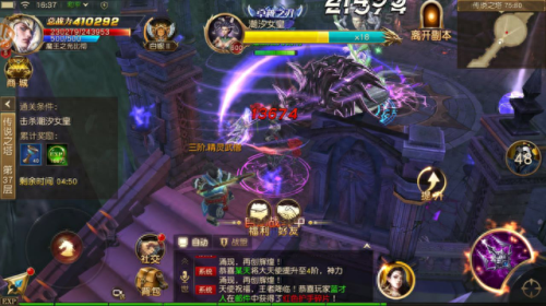 真正不花钱的手游(跑跑卡丁车手机版)