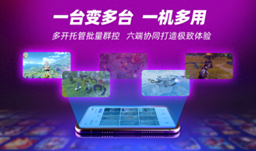 梦幻西游五开要五个号(梦幻五开去哪个区)插图1