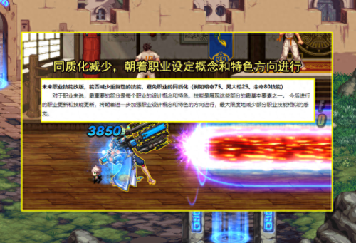 dnf 男法师(dnf男法师可玩性排名)