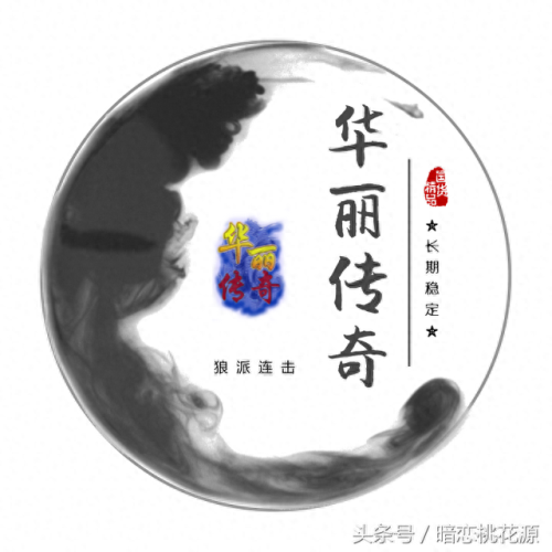 超级变态合击(超变态英雄合击)