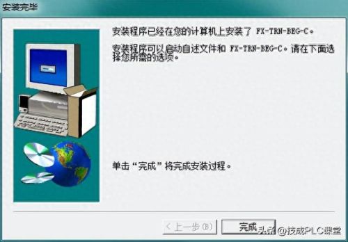 三菱plc学习软件(三菱plc练习软件)插图2