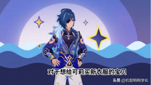 原神3.8前瞻兑换码(原神兑换码)插图6