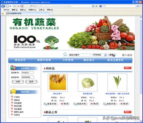 英雄联盟隐藏分查询系统(最新隐藏分查询入口)插图27