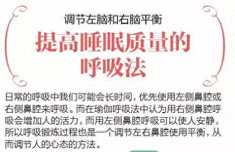 一边说嗯一边喘气是什么(你可以一边喘气一边说话吗)插图10