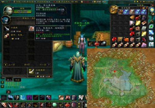 nga附魔攻略(附魔1-300详细攻略)插图11