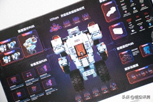 平衡积木攻略27(平衡积木游戏攻略)插图1