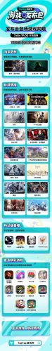 火热游戏(众众手游)插图2