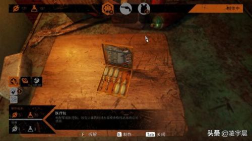 地铁离乡配件攻略(地铁离乡配件收集)插图9 地铁离乡配件攻略(地铁离乡配件收集)插图9